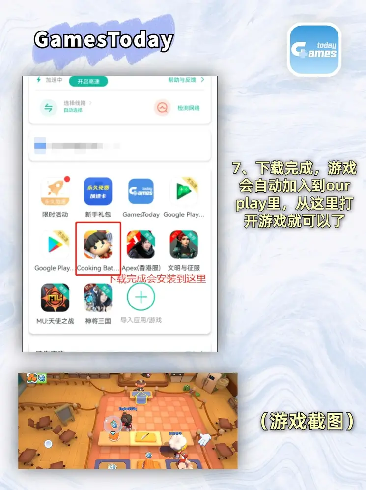 乐鱼官网地址截图3